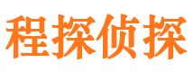 静宁市私家侦探